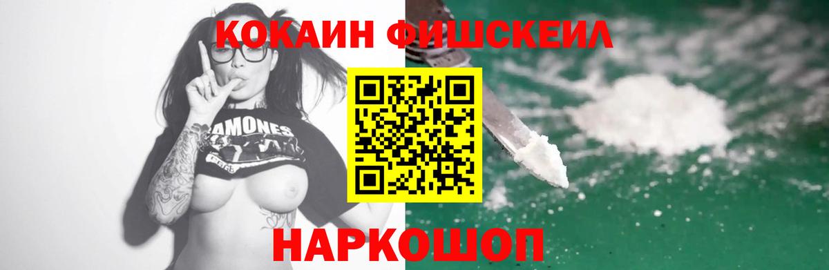 COCAIN VHQ  Кокаин  Вход с VPN  Красноярск  Кокаин 98% 