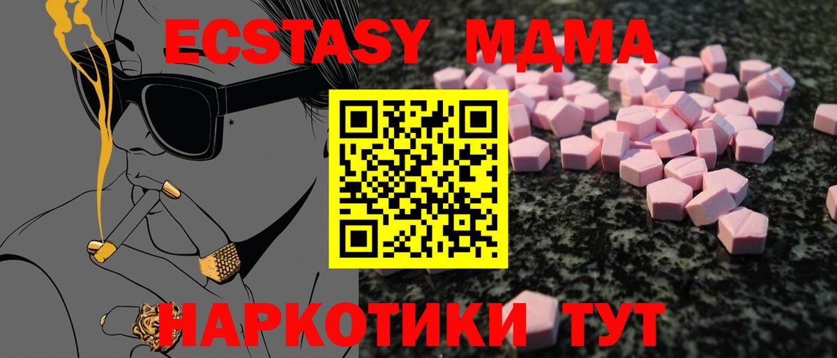 Экстази  Вход с VPN  купить наркоту  Красноярск  ЭКСТАЗИ louis Vuitton  Экстази louis Vuitton 