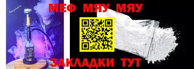 наркотики Гусиноозёрск