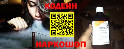 наркотики Гусиноозёрск