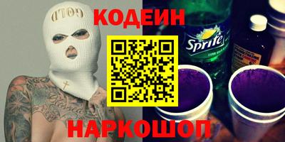 бутик Гусев