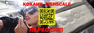 наркотики Гусиноозёрск