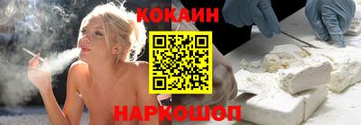 наркотики Гусиноозёрск