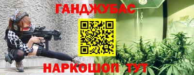 бутик Гусев