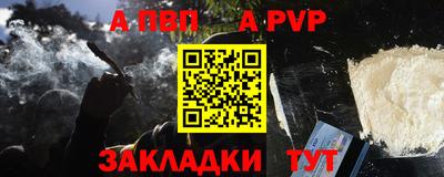 меф VHQ Гусь-Хрустальный
