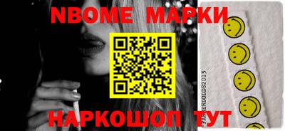 меф VHQ Гусь-Хрустальный