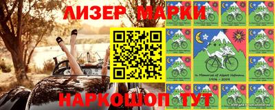 меф VHQ Гусь-Хрустальный