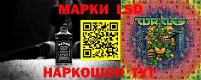 наркотики Гусиноозёрск