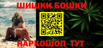 бутик Гусев