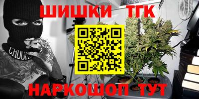 меф VHQ Гусь-Хрустальный