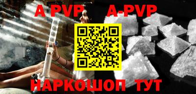 меф VHQ Гусь-Хрустальный