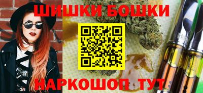 бутик Гусев