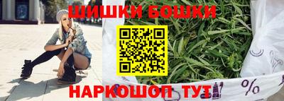 наркотики Гусиноозёрск