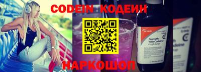 наркотики Гусиноозёрск