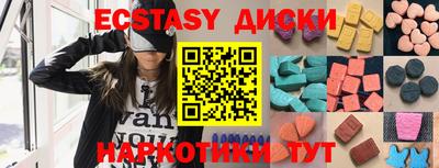 меф VHQ Гусь-Хрустальный