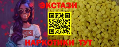 наркотики Гусиноозёрск