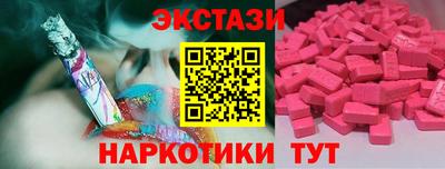 бутик Гусев