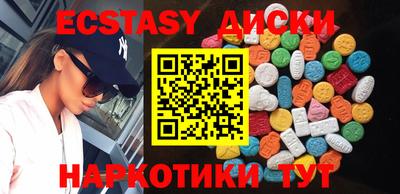 наркотики Гусиноозёрск