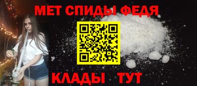меф VHQ Гусь-Хрустальный
