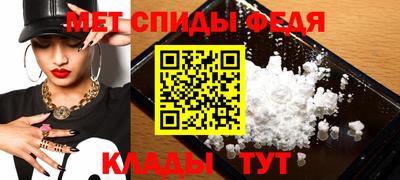 меф VHQ Гусь-Хрустальный