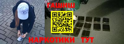 бутик Гусев