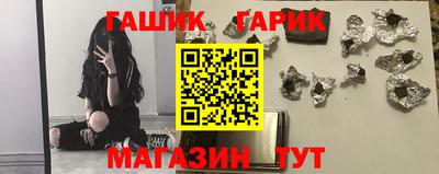 наркотики Гусиноозёрск