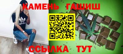 наркотики Гусиноозёрск