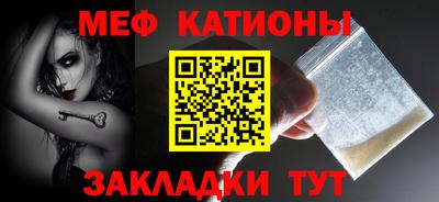 меф VHQ Гусь-Хрустальный