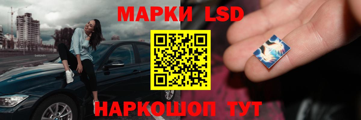 ЛСД экстази кислота Красноярск