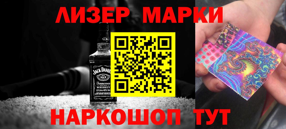 ЛСД экстази ecstasy  omg зеркало  ЛСД экстази кислота  Красноярск  Вход с VPN 