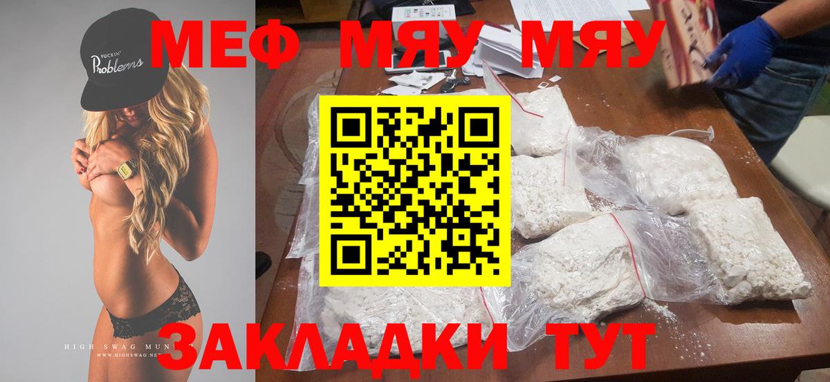 МЕФ  Красноярск