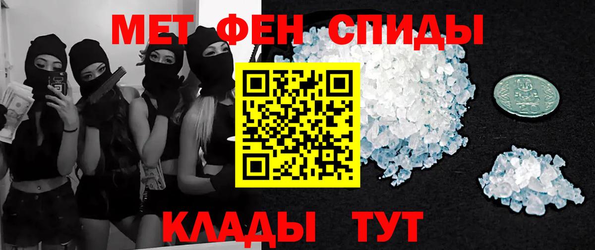 МЕТАМФЕТАМИН винт  Вход с VPN  Красноярск  МЕТАМФЕТАМИН винт 