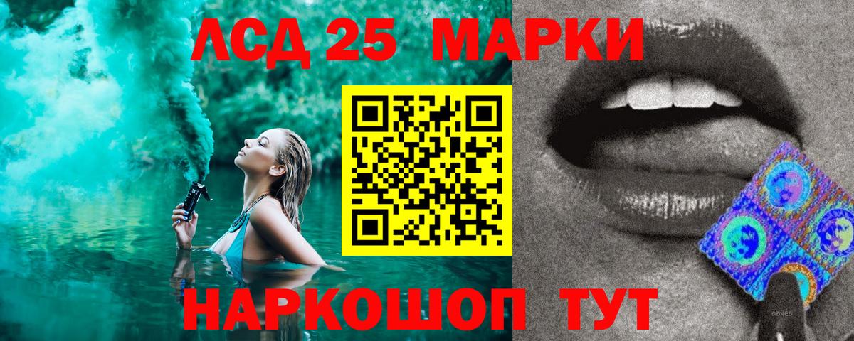 Марки N-bome 1,5мг Красноярск