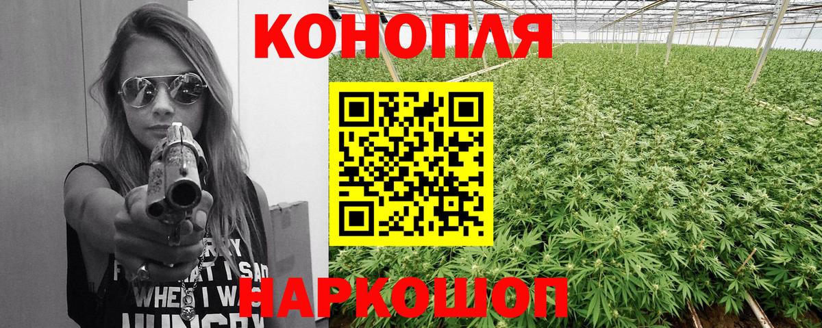 Красноярск  Бошки марихуана White Widow  Шишки марихуана AK-47  Вход с VPN 