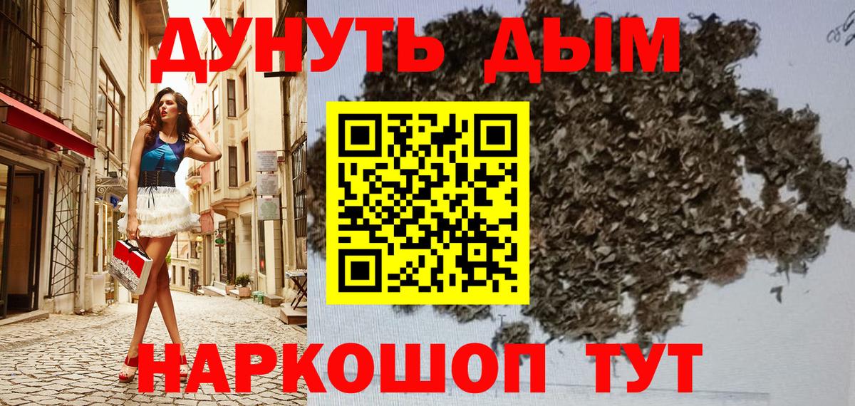 Марихуана индика Красноярск